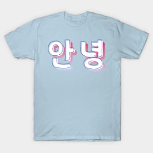 Korean for Hello (Annyeong) (안녕) T-Shirt